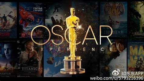 哪些电影获得了奥斯卡最佳纪录片奖项