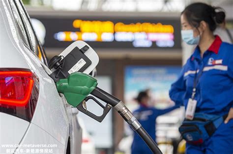 国内油价将于12月5日24时起调整 92号汽油预计下调0.35元/升