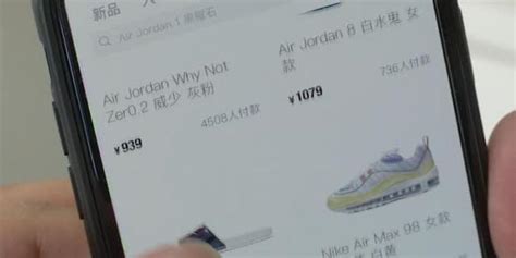 在微信买鞋被骗了怎么办