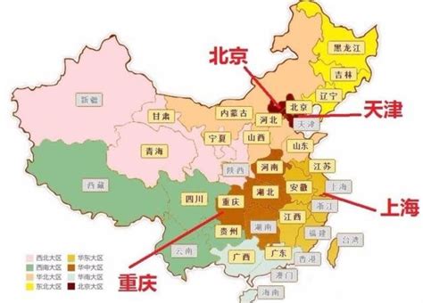 在直辖市中，‘’重庆‘’处于什么地位?