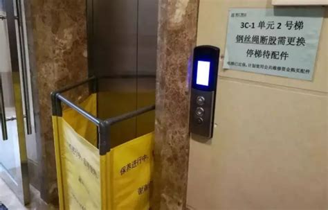 基金不动,电梯能修吗?
