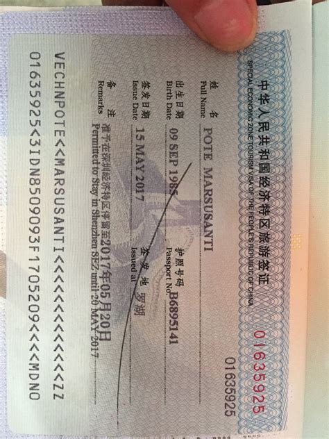 外国人从香港去深圳需要签证吗？