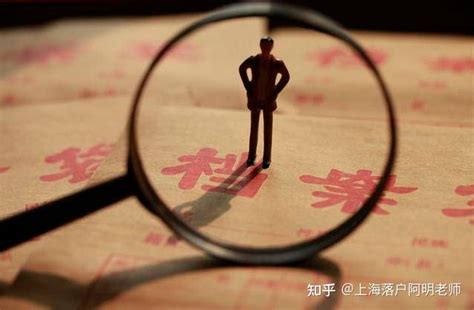外地户口不能在上海落户，档案能放在上海人才中心吗