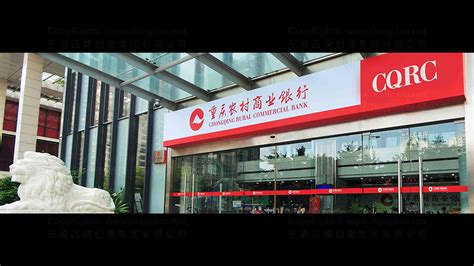外地没有重庆农村商业银行怎么办?
