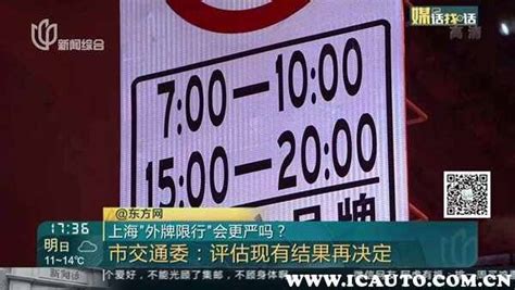 外地进上海海关需要多少分才能进?