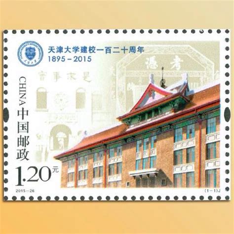 天津大学120周年校庆