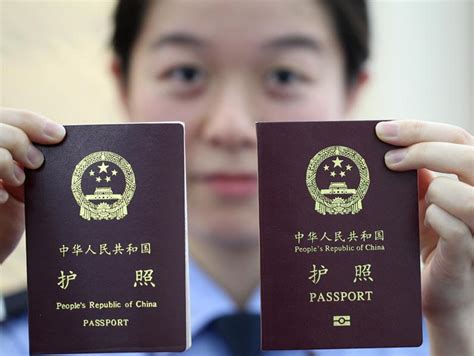 天津的护照去哪办