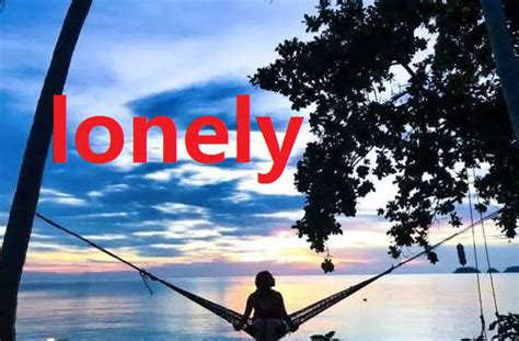 孤独英语ALONE和LONELY的区别