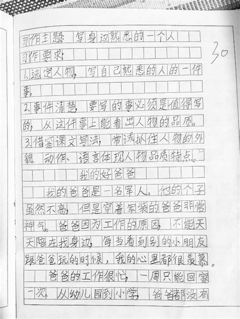 小王的爸爸买了三年期的3000元国债券，这种国债券的年利率是4.5%，到期后，小王的爸爸一共可以取回多少元