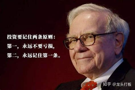 巴菲特在中国投资股票亏损的原因是什么