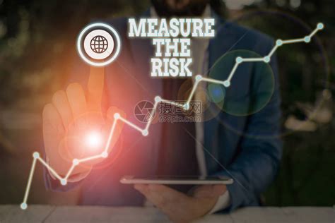市场风险以及风险值概念讲解，教你如何衡量风险