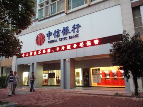 广州有几家中信银行