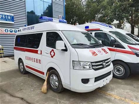 广州120急救中心官网
