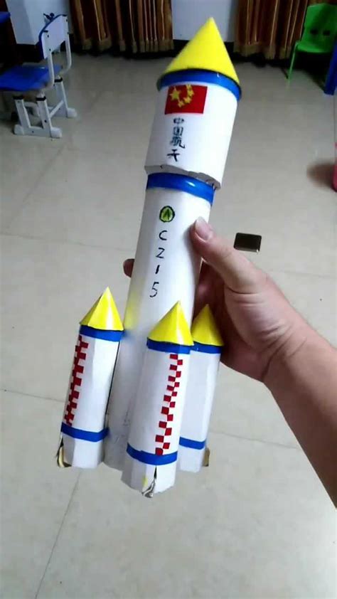 废物利用手工制作火箭