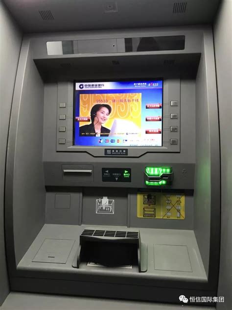 建设银行ATM机有汇款功能么