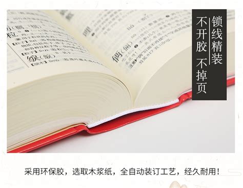 强中是什么意思，词语强中的解释，汉语词典