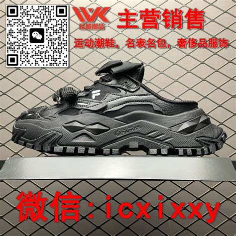 微信上高仿的鞋子上海发货是真的吗