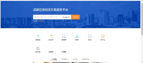 成都市住建局官方网站