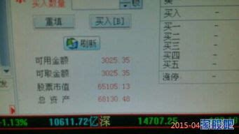 我的长江证券里的可用资金I379、65，可取现金是10元，可用资金是4月4号就续回的，我要怎么才能
