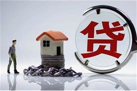 房地产开发贷款条件有哪些