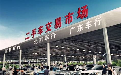扬州2手车交易市场
