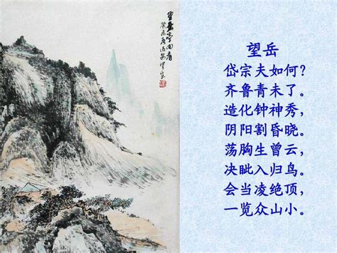 找点中国古代著名诗句