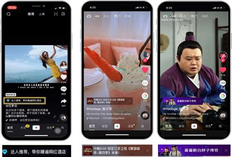 抖音推广app下载成本