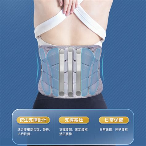 护腰带使用说明图片