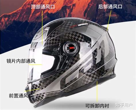 摩托车头盔那个牌子比较好？