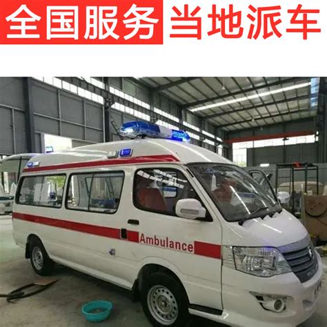救护车 锦州 多少钱