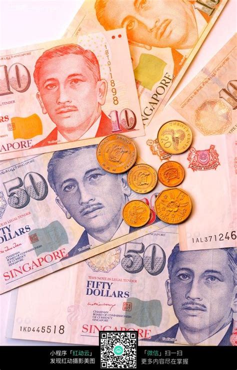 新加坡的钱与人民币的汇率是多少？