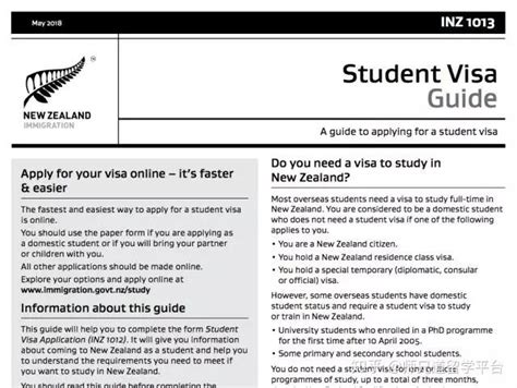 新西兰留学签证担保金要求有哪些?