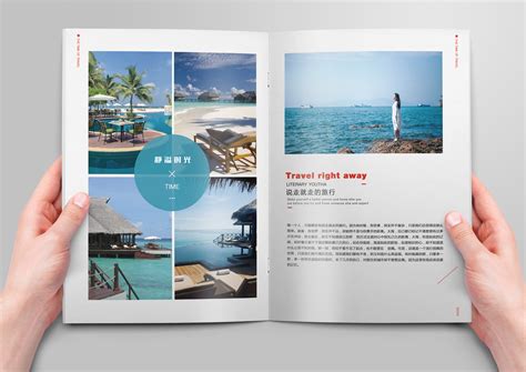 旅游画册设计有创意