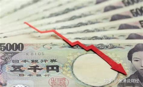 日元最近一直在跌，是什么原因导致的？近期会有涨的可能吗？
