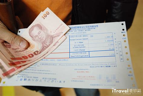 最新规定，去泰国自由行要携带多少现金入境