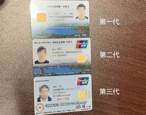 杭州市民卡有哪些充值方式