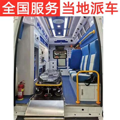 杭州救护车价格表