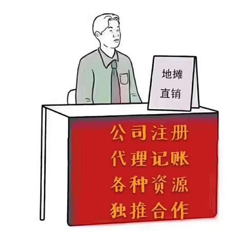 杭州注册公司有哪些流程？