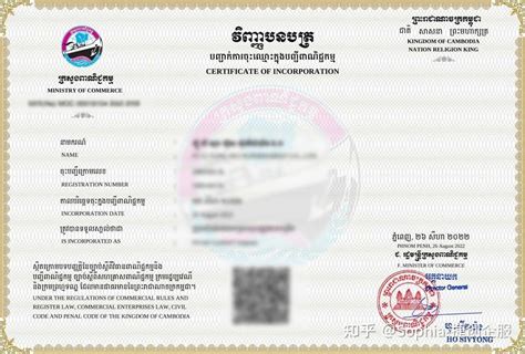 柬埔寨公司注册需要提供实物资料有哪些？