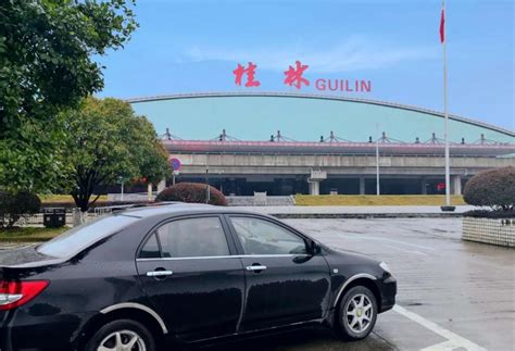桂林两江机场停车费