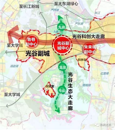武汉市光谷新区属哪个区哪个街道