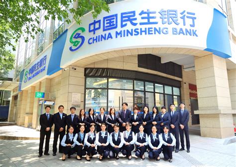 民生银行在广州天河路的营业网点有吗？