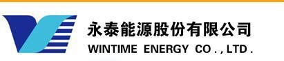 永泰能源是一家怎么样的公司？东方财富网股吧论坛永泰能源？2021年永泰能源分红配股？