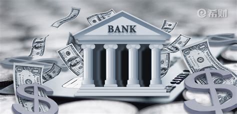 求教：银行信托存款和普通存款有什么区别？