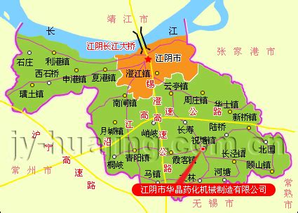 江阴市有几个区