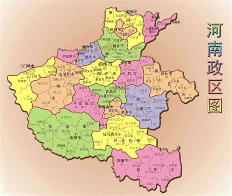 河南省多少个市？?