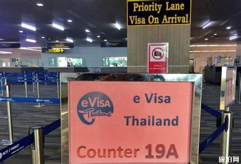泰国入境要带多少钱