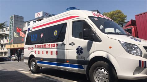 泰国救护车电话