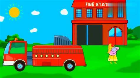 消防洒水车动画片