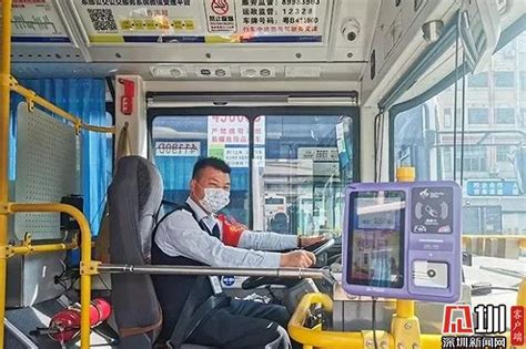 深圳公交车司机